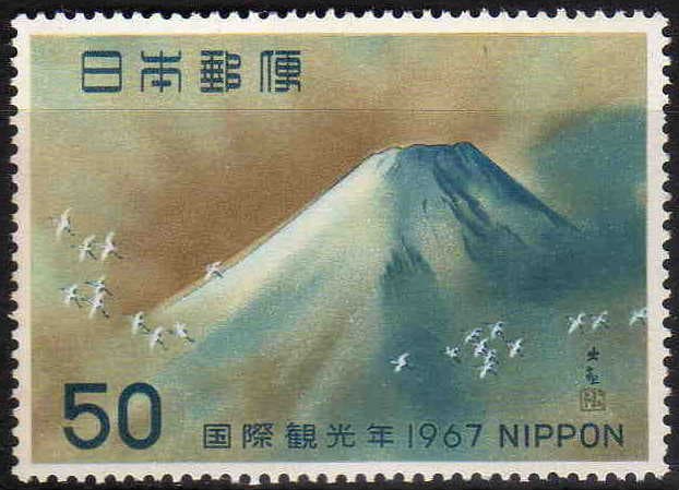 富士山と鶴を描き、右上に50と記された日本の50円切手